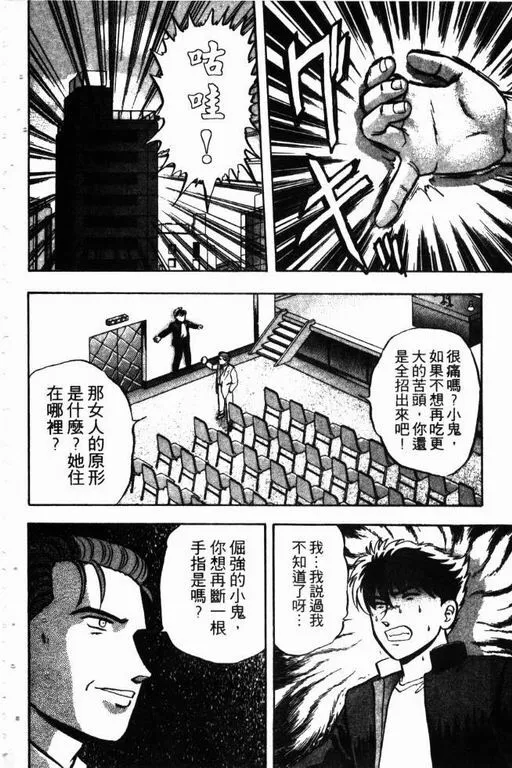 第13卷 第141页