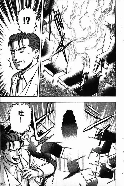 第13卷 第142页