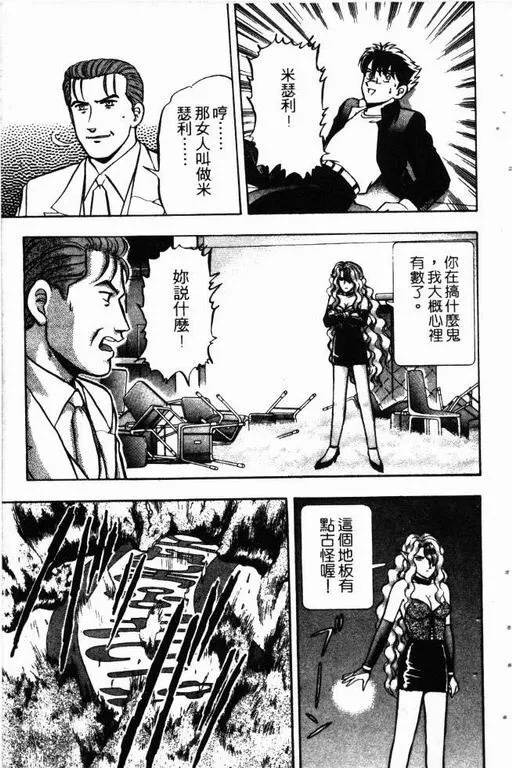 第13卷 第144页