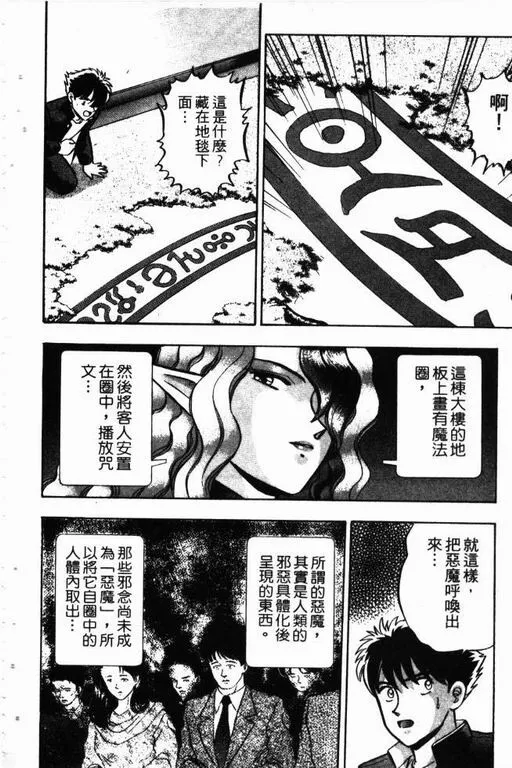 第13卷 第145页