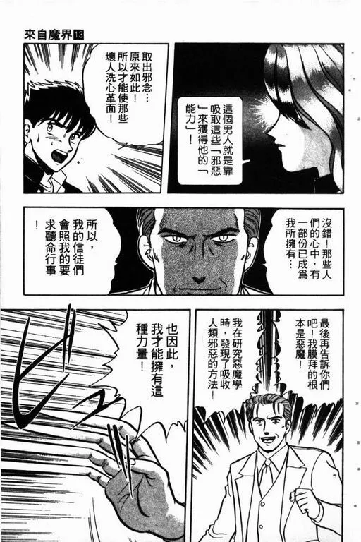 第13卷 第146页