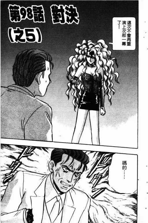 第13卷 第150页
