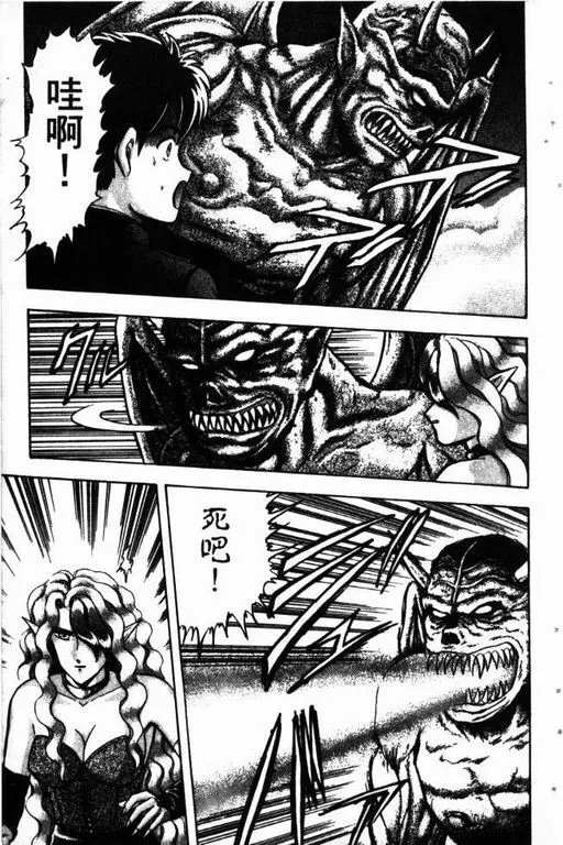 第13卷 第154页