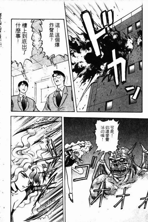第13卷 第155页