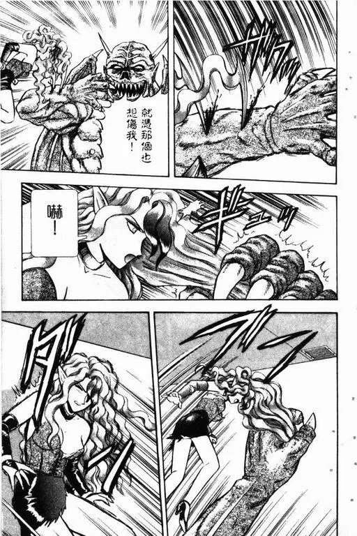 第13卷 第156页
