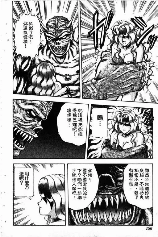 第13卷 第157页