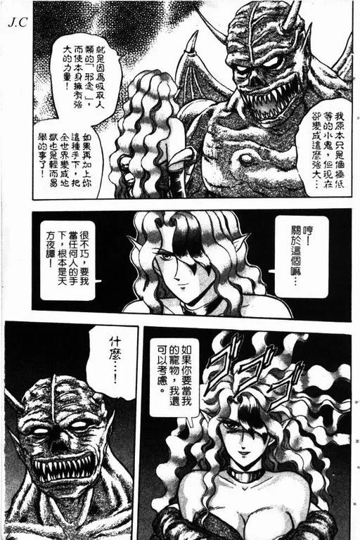 第13卷 第158页