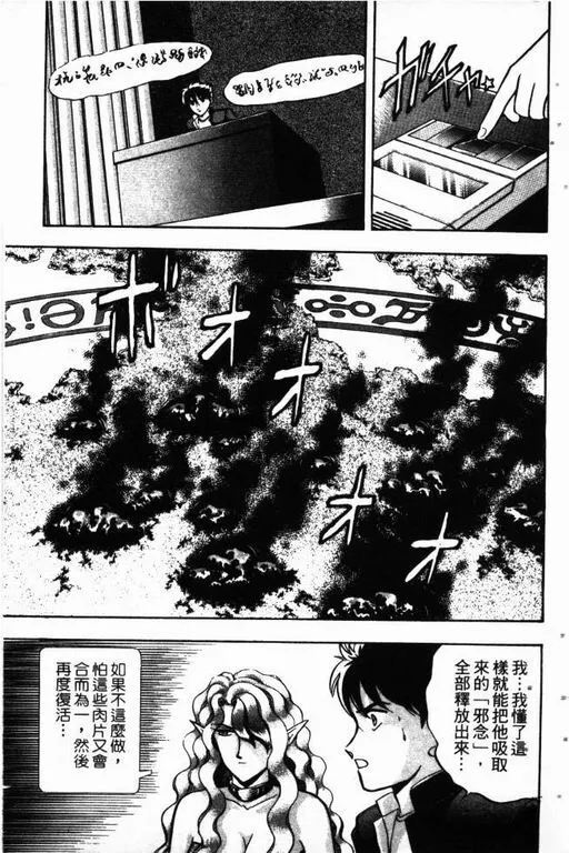 第13卷 第164页