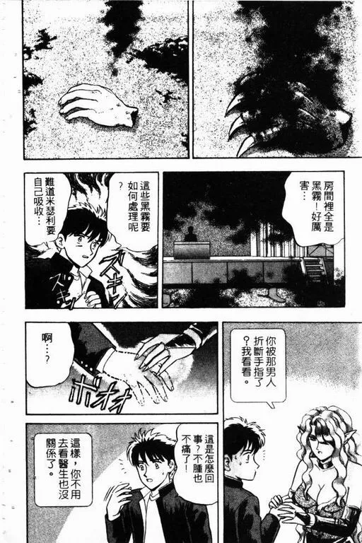 第13卷 第165页