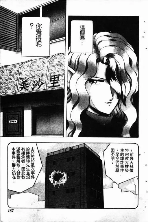 第13卷 第168页