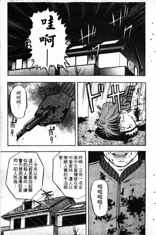 第13卷 第170页