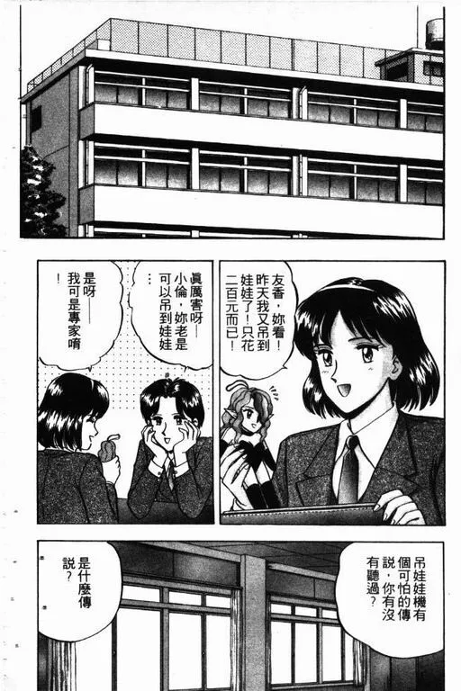 第13卷 第171页