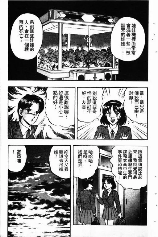 第13卷 第172页