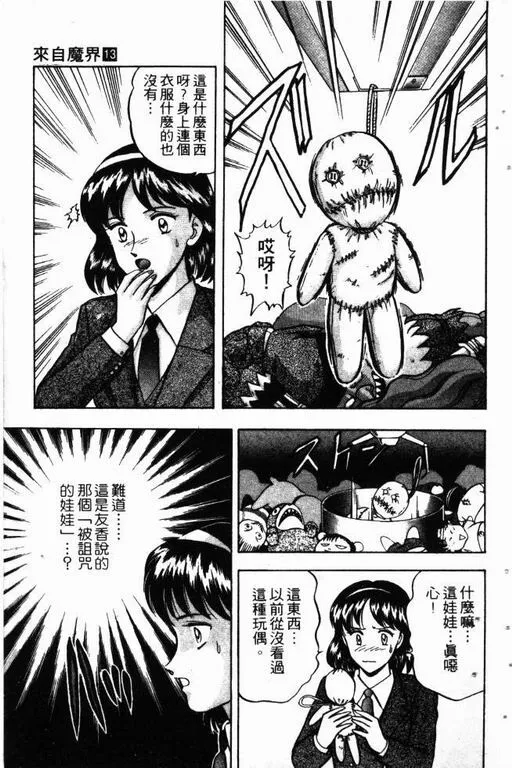第13卷 第174页