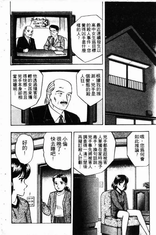 第13卷 第177页
