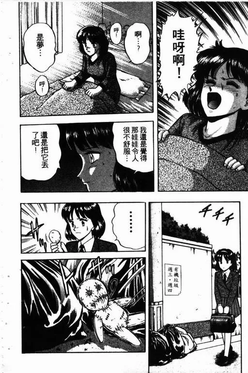 第13卷 第179页