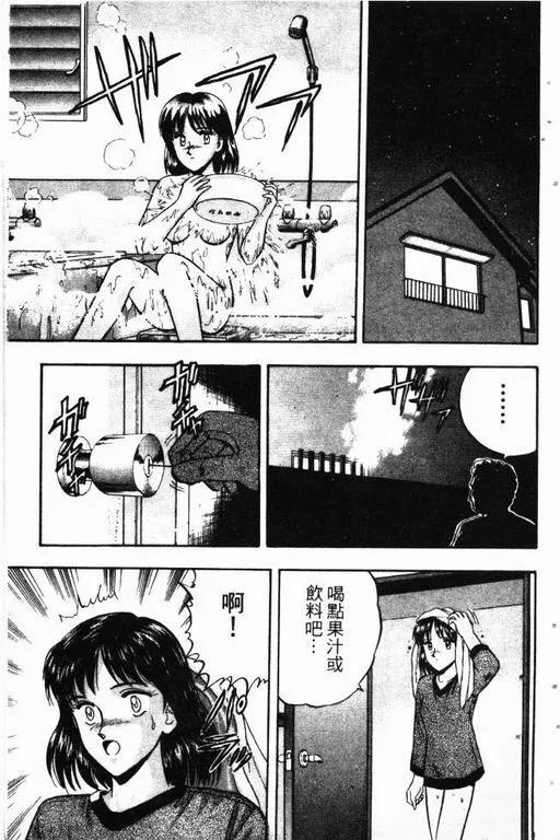 第13卷 第182页