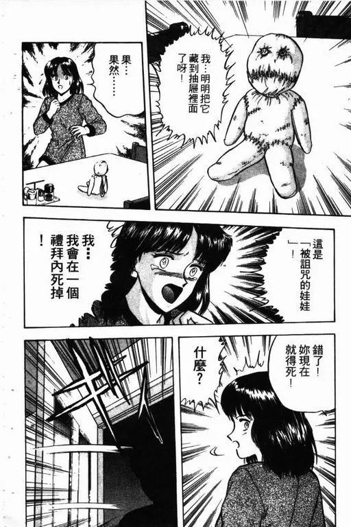 第13卷 第183页