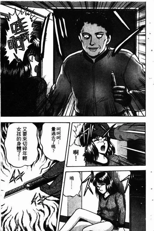 第13卷 第184页