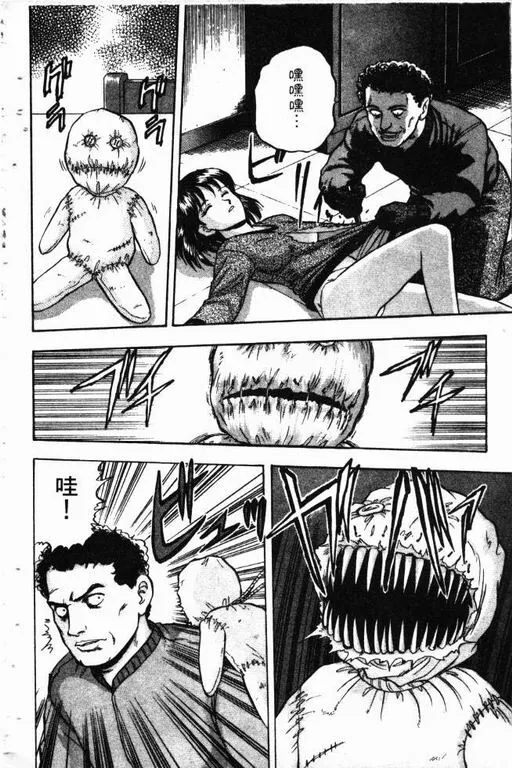 第13卷 第185页