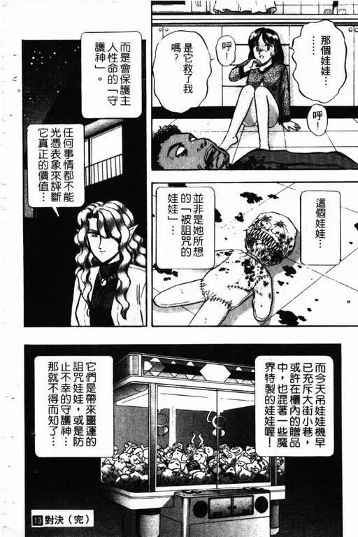 第13卷 第187页
