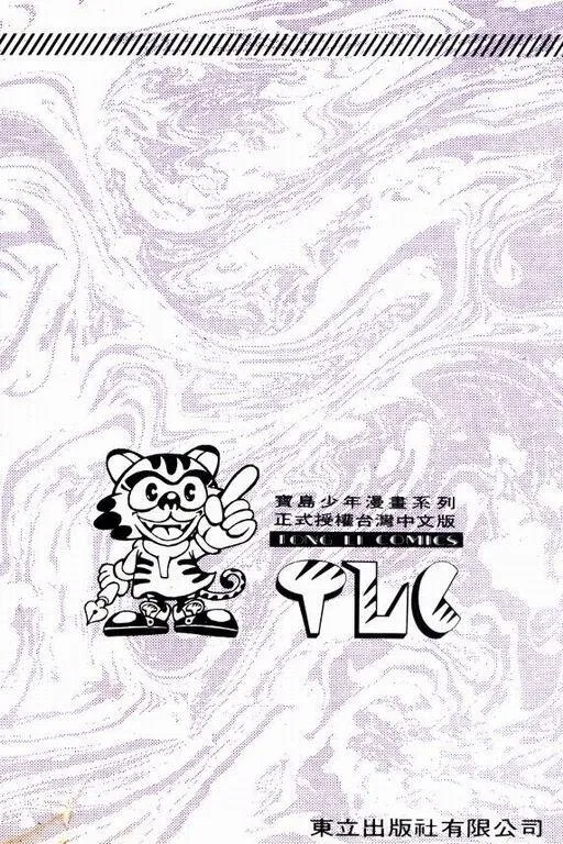 第13卷 第190页