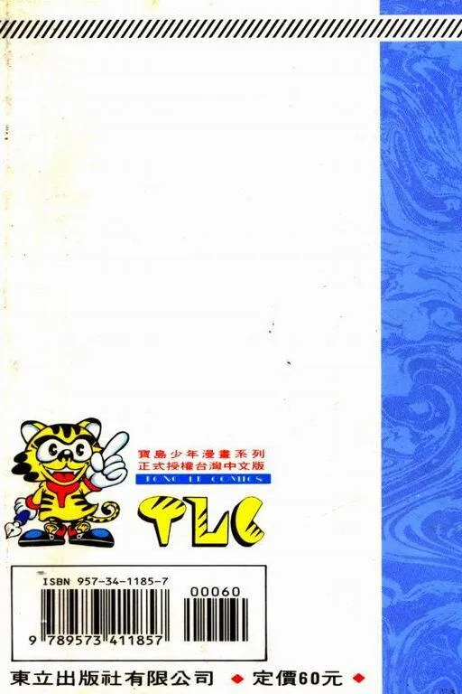 第13卷 第191页