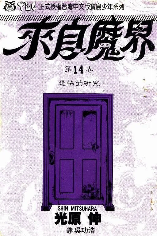 第14卷 第2页