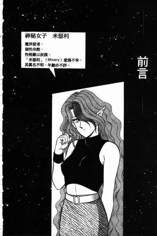第14卷 第5页
