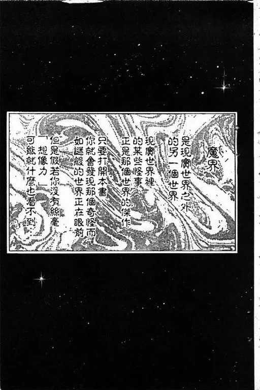 第14卷 第6页