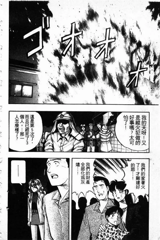 第14卷 第9页