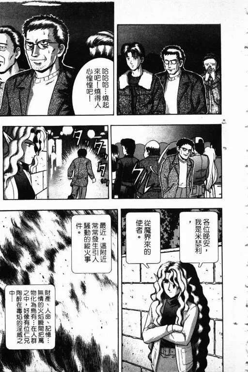 第14卷 第10页