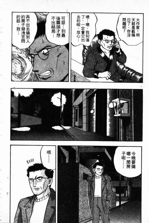 第14卷 第13页