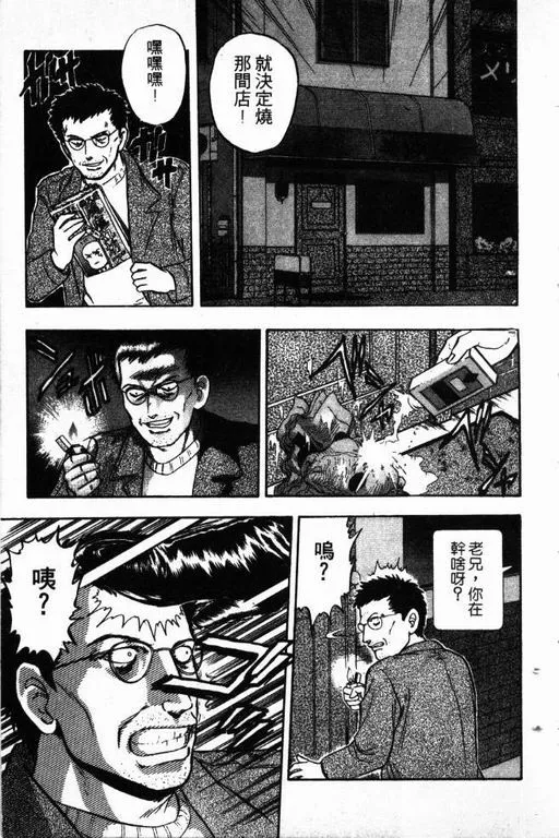 第14卷 第14页