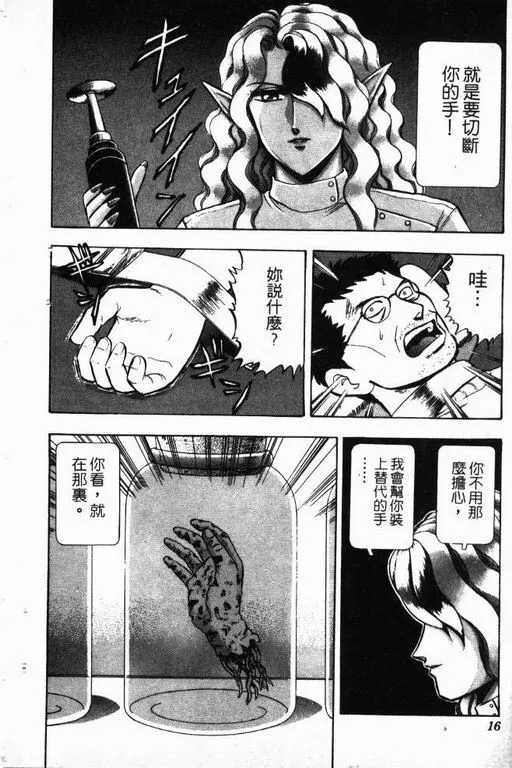 第14卷 第17页