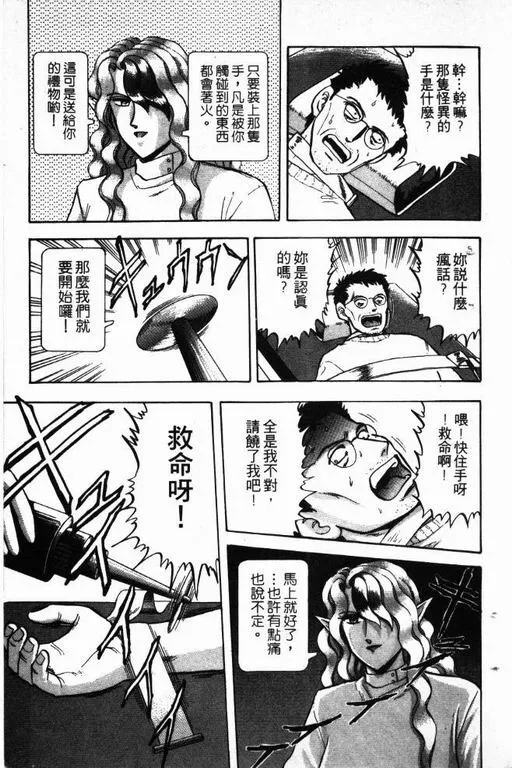 第14卷 第18页