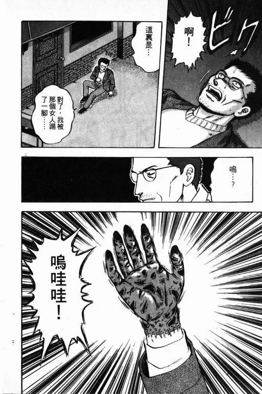 第14卷 第19页
