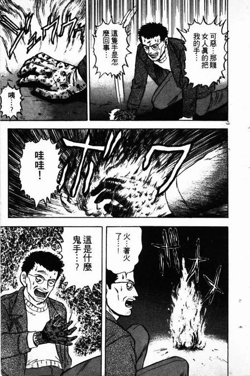 第14卷 第20页