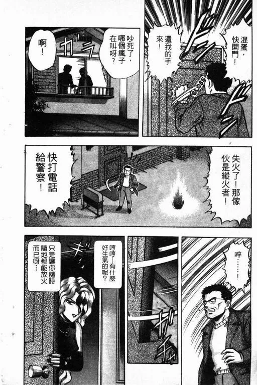 第14卷 第21页
