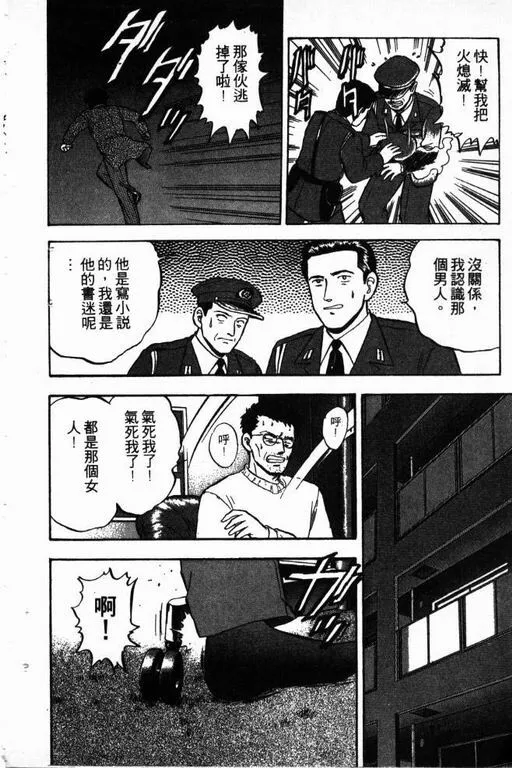 第14卷 第23页