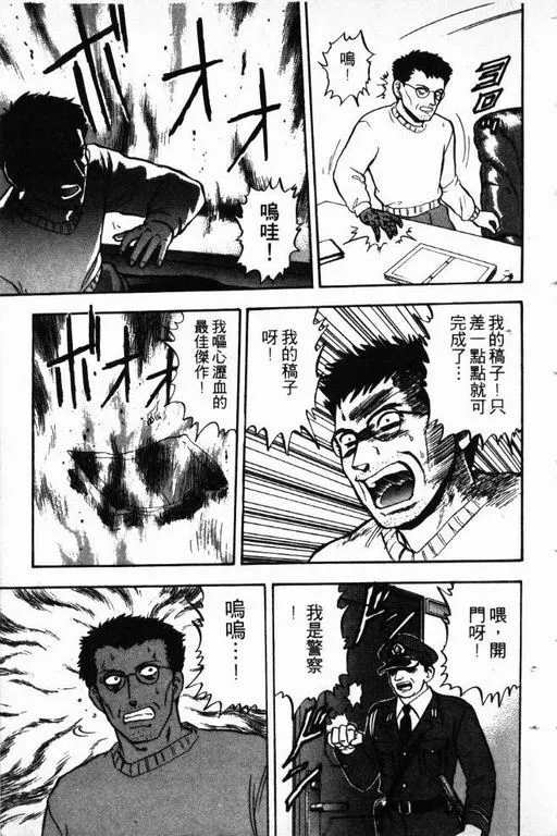 第14卷 第24页