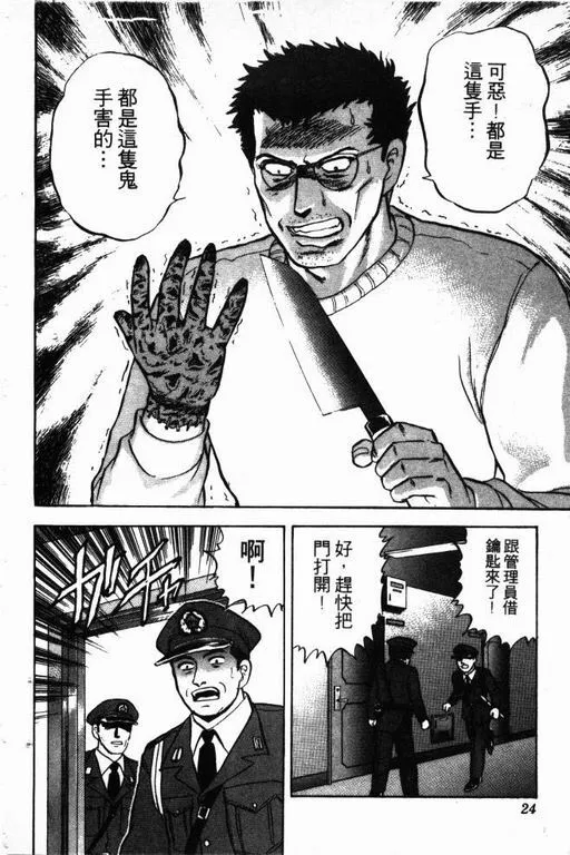 第14卷 第25页