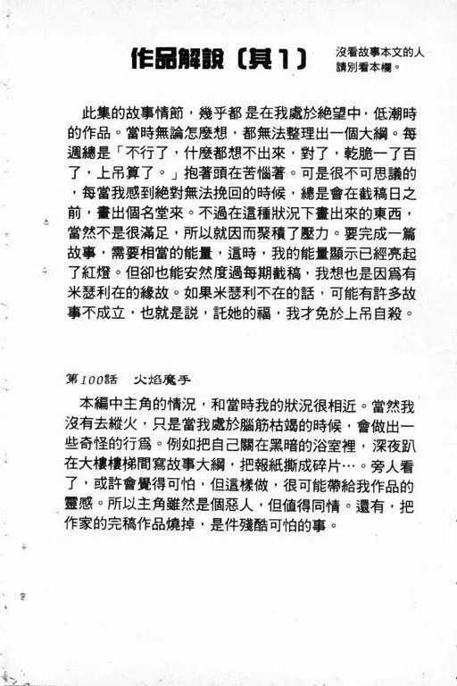 第14卷 第27页