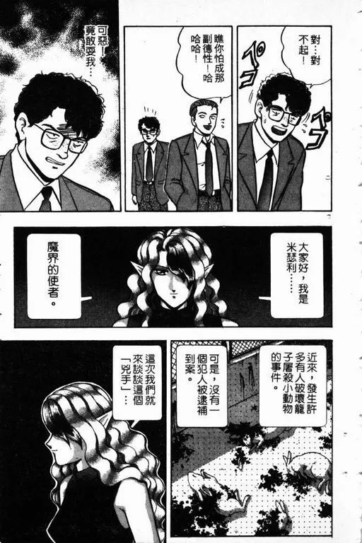 第14卷 第32页
