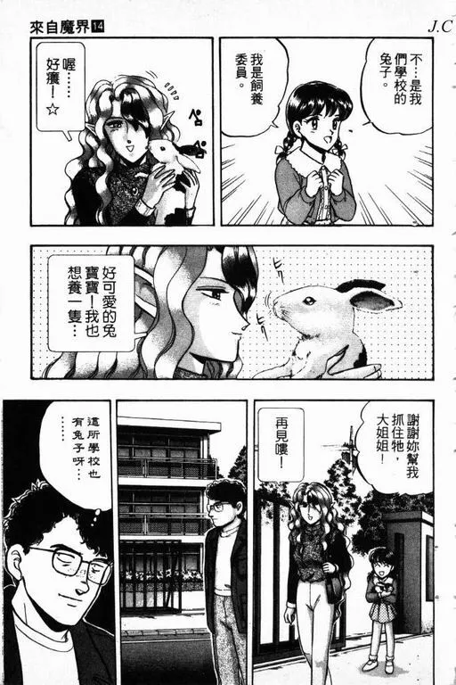 第14卷 第34页