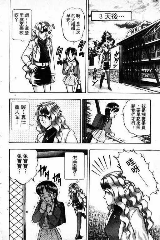 第14卷 第35页