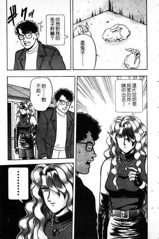第14卷 第38页