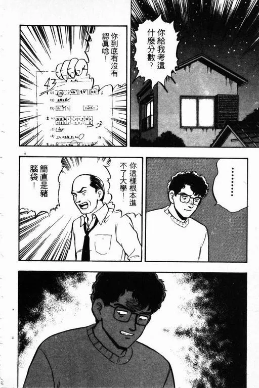 第14卷 第39页