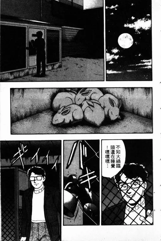 第14卷 第40页