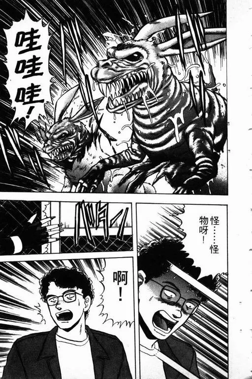 第14卷 第42页
